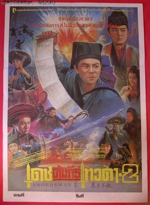伊利诺伊州地址证明样本资料
